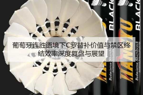 pu-tao-ya-lian-sheng-yu-jing-xia-luo-ti-bu-jia-zhi-yu-jin-qu-zhong-jie-xiao-lv-shen-du-fu-pan-yu-zhan-wang-2-420.jpg